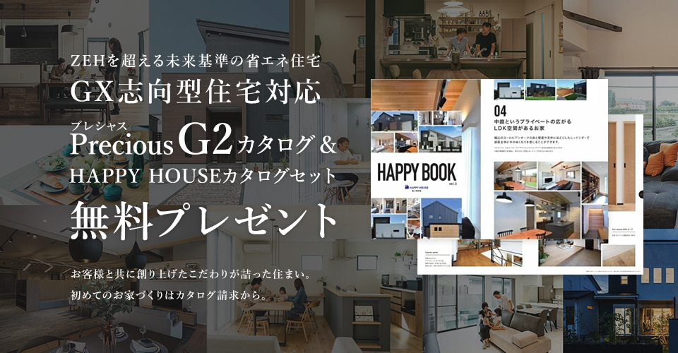PreciousG2カタログプレゼンㇳ