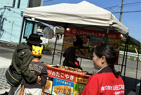 一斉見学会