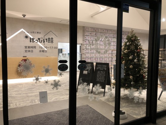 イベントの様子をお届け♪