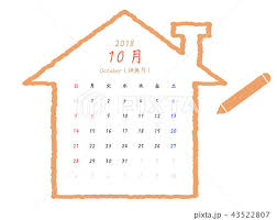 【焼津市・藤枝市・島田市・牧之原市・吉田町新築コラムVol.7】新築住宅を購入するタイミングって？