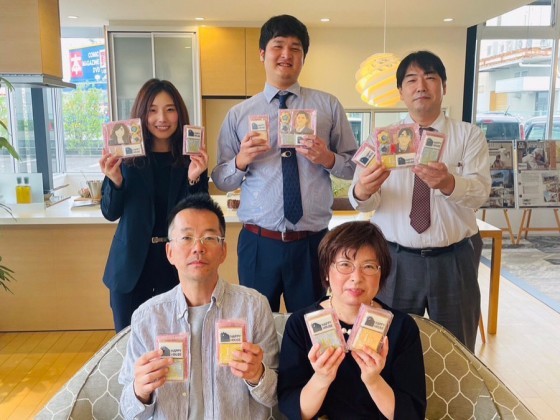 ご新築1周年記念
