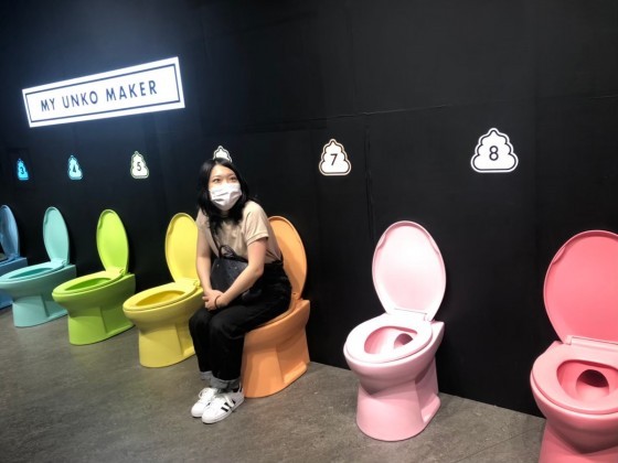 ○○○ミュージアム