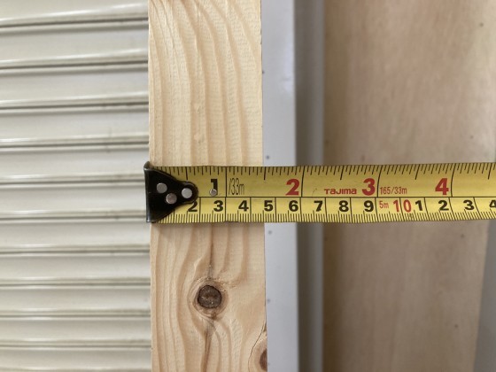 身の回りの単位