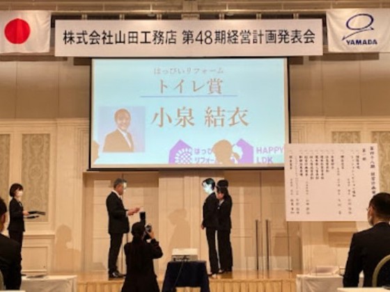 6月といえば・・・