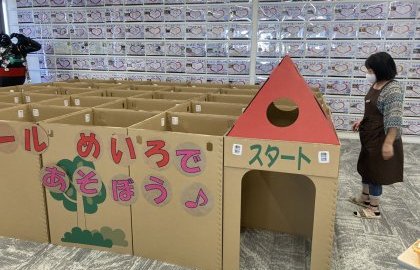 ハロウィン秋の家まつり♪