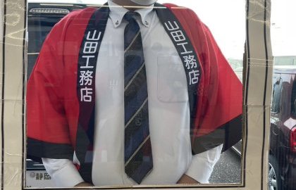 OB様大感謝祭開催！！