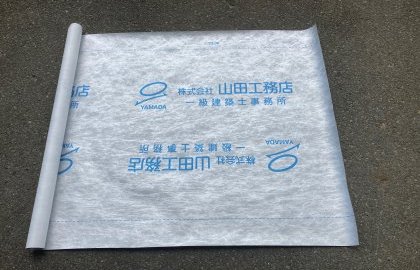 高性能なシート ~パート2~