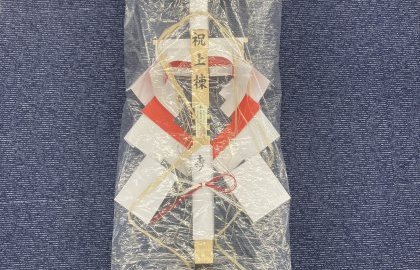 おうちのおまもり