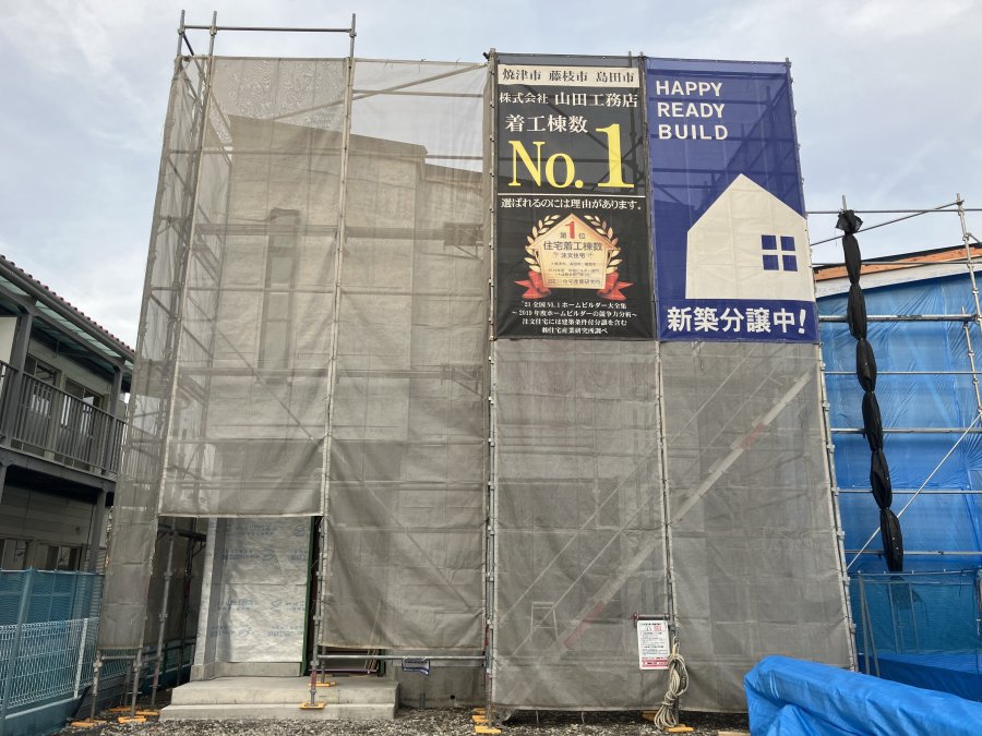 4月15日に上棟しました!