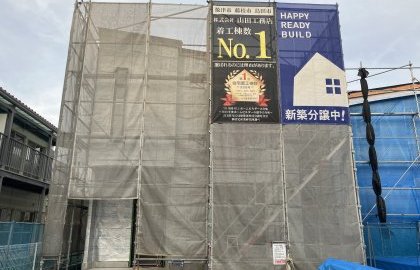 焼津市五ケ堀之内の新築物件情報