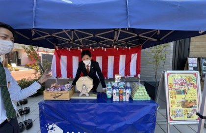 藤枝住宅公園のGW