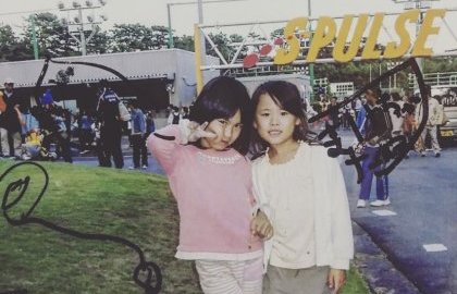 清水エスパルス　その2