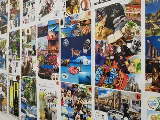 ビジュアライズ！