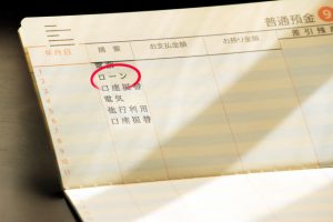 【焼津市・藤枝市・島田市・牧之原市・吉田町新築コラムVol.30】繰り上げ返済にも種類がある