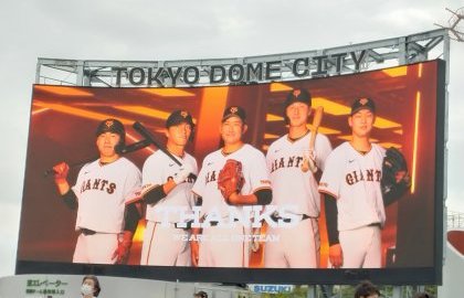 GIANTS vs ORIX  ⚾