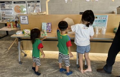 はっぴい大感謝祭