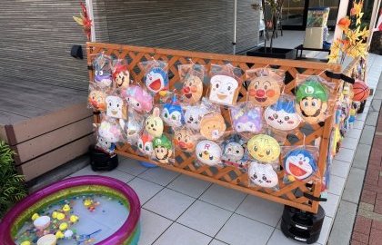 藤枝住宅公園イベント