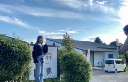 東京都庭園美術館🌼