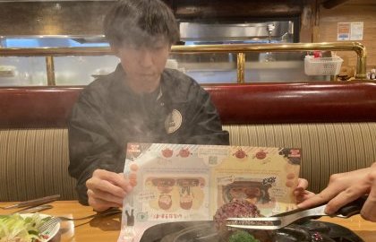 炭焼きレストラン