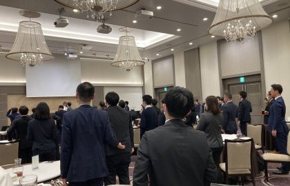 新年会・永年勤続表彰式