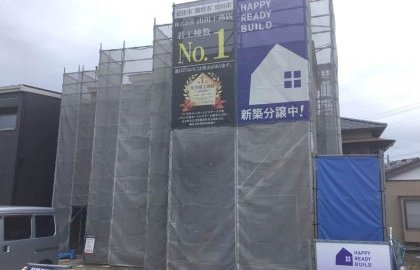 島田市稲荷建売物件情報