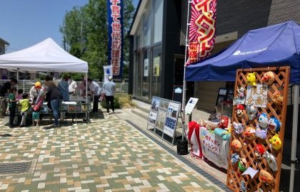 GWイベント　in掛川住宅公園