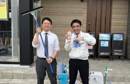 【ピッカピカ大作戦!】私達のひそかな情熱!✨