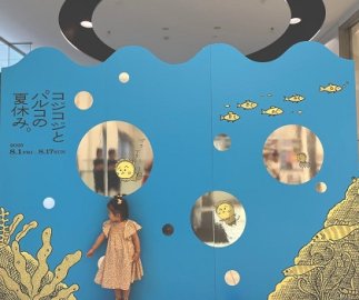 お盆の過ごし方