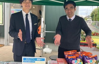 10月の掛川イベント