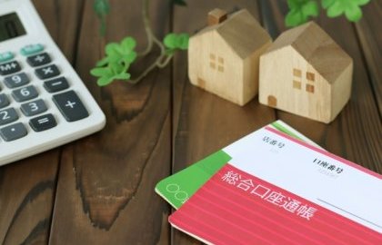 【焼津市・藤枝市・島田市・牧之原市・吉田町新築コラムVol.307】「家賃がもったいない」と思ったら読む話