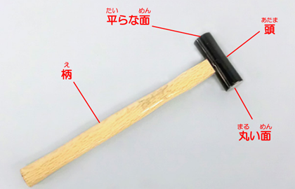 玄翁