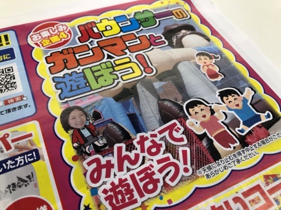 ガンマン！！🔫