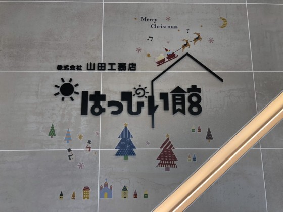 クリスマスがやってくる🎄