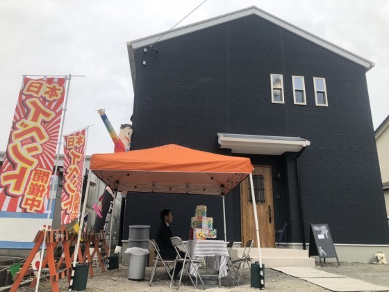 お待たせしました!