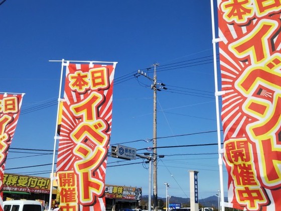 ”令和元年FINAL” 現場見学会