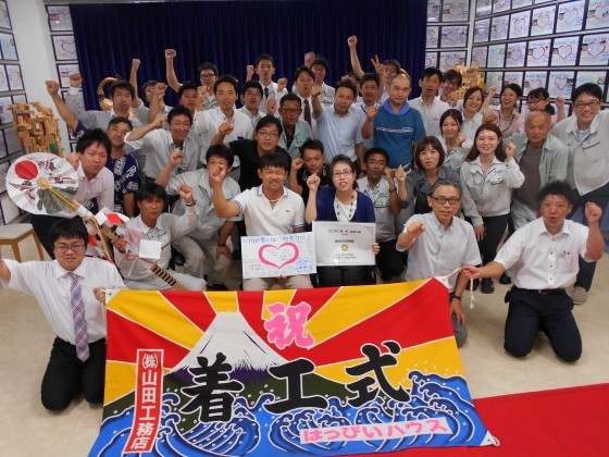 心に残る着工式✨