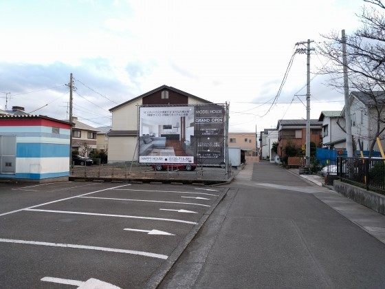 巨大！看板あらわる(^^)/