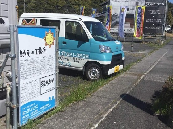 元島田モデルハウス絶賛工事中!
