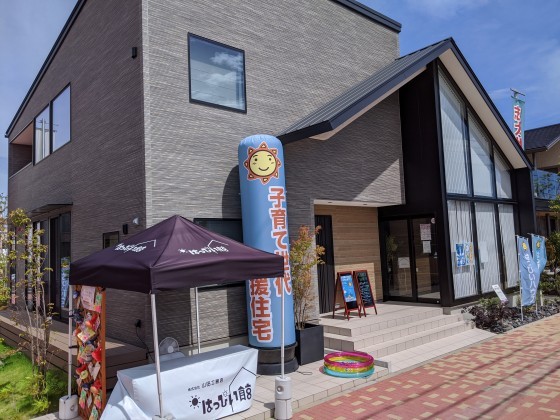 大入御礼！at 藤枝住宅公園！