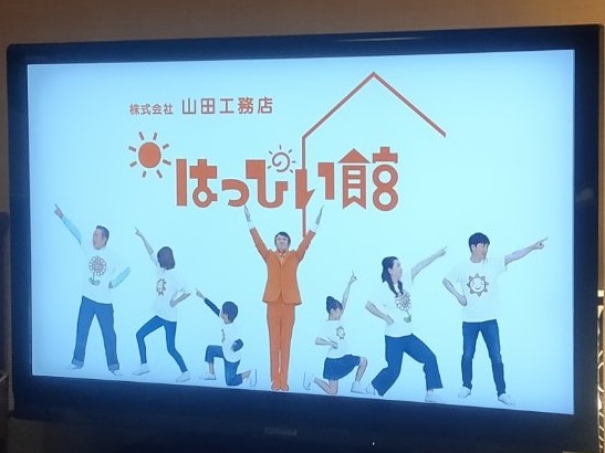 「地元のはっぴいさん♪」