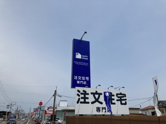 お店の看板が新しくなりました～！