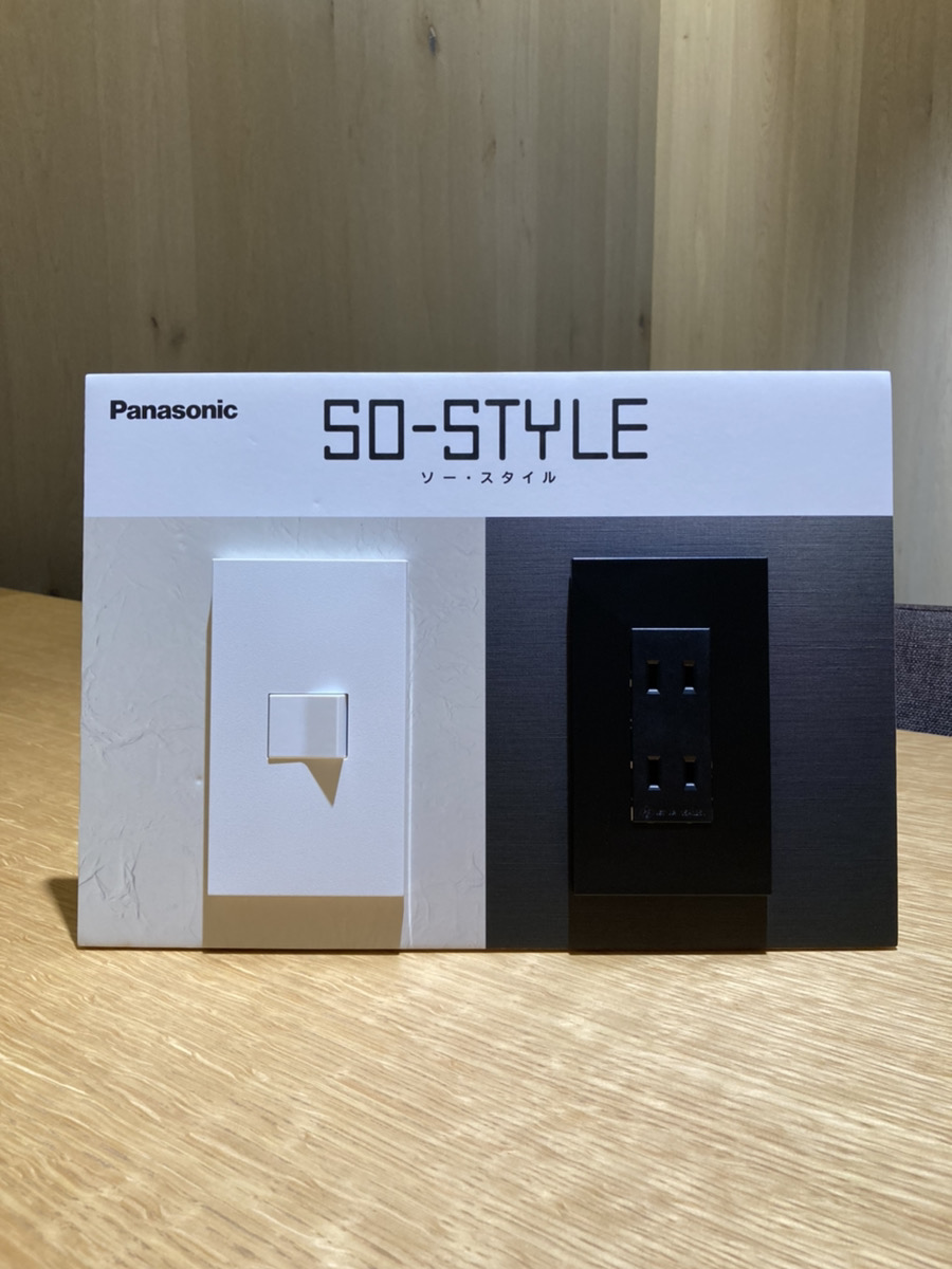 Panasonic SO-STYLE