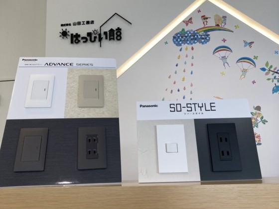 こだわりの…♪