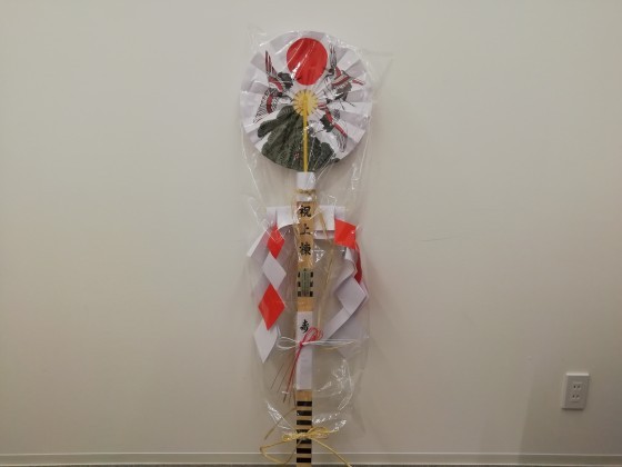 ぼんでんとは？