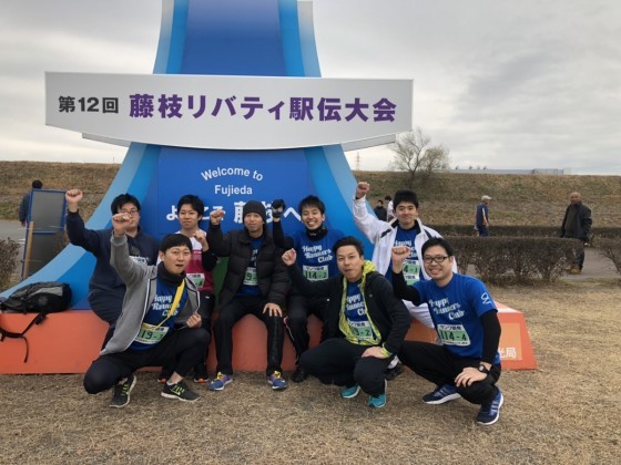 藤枝リバティー駅伝