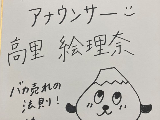 最新ブログ情報 静岡 焼津 藤枝 島田の注文住宅 Happy House はっぴいハウス 最新ブログ情報 静岡 焼津 藤枝 島田の注文住宅 Happy House はっぴいハウス