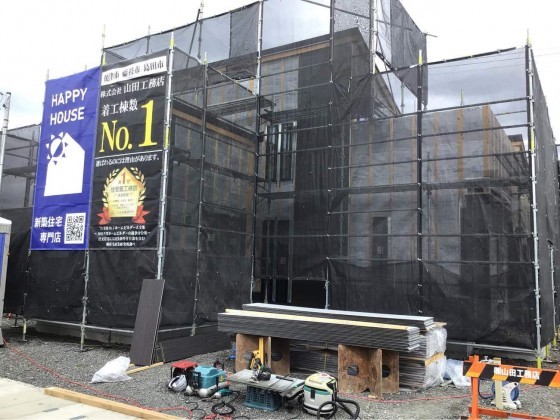 分譲地で工事中！