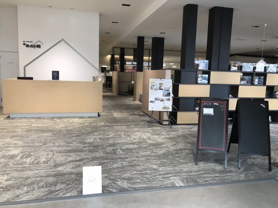 ようこそはっぴいハウスへ！～welcomeボード～