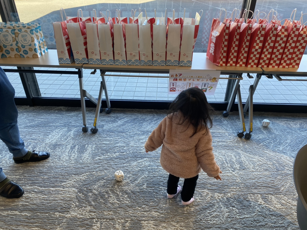 どれにしようかな?迷っちゃうね!