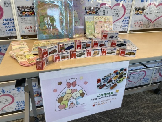 はっぴいハウス藤枝で　新春イベント　開催しました～